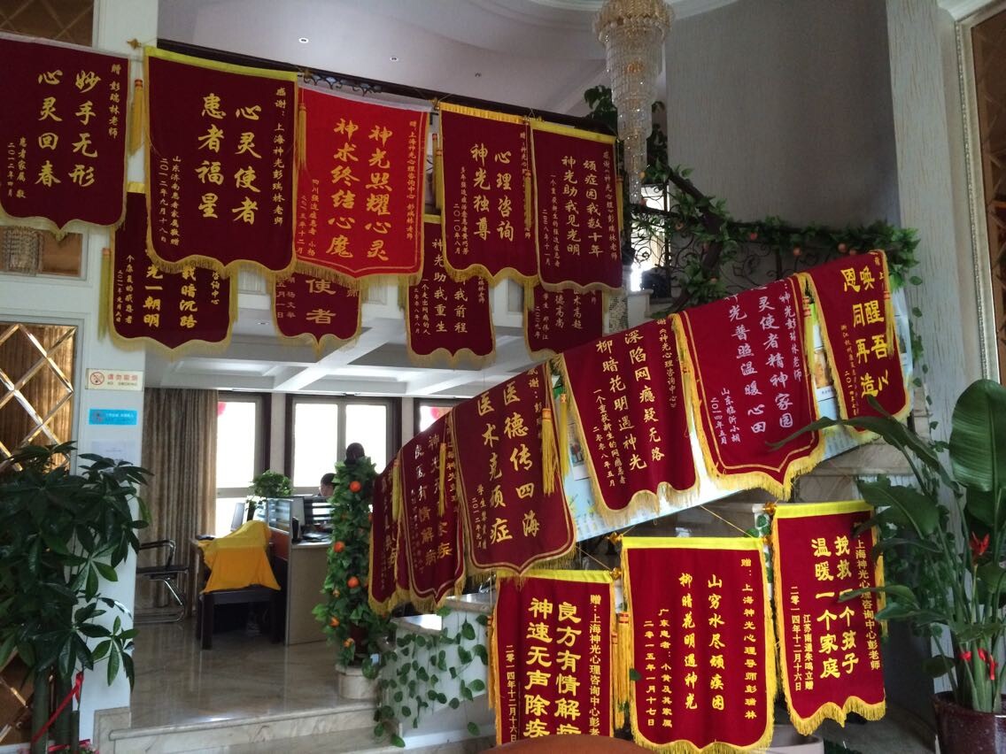 最专业的心理咨询师 最专业的心理咨询师