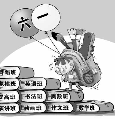 孩子由于压力大厌学怎么办?