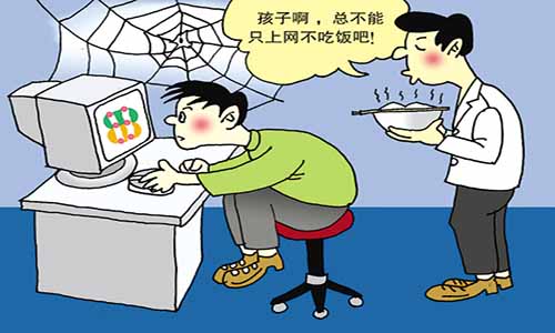 孩子网瘾父母该怎么办?
