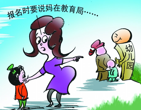 孩子喜欢说谎该怎么教育?
